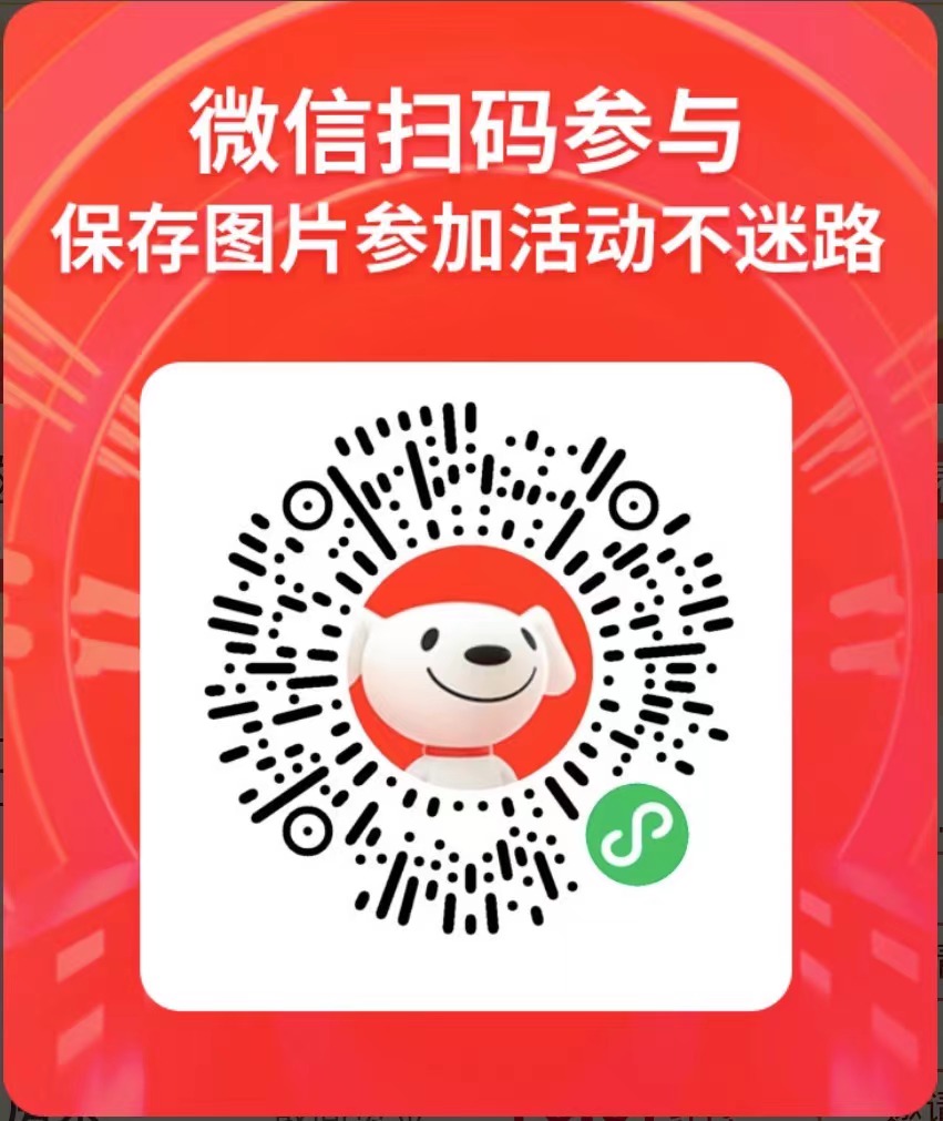 微信图片_20240119152058.jpg