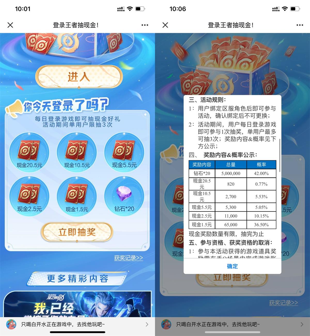 1705639259875508.jpg