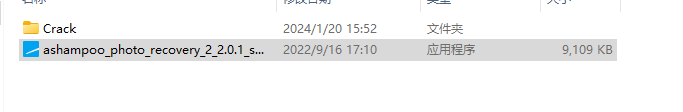 2024012015525316.png