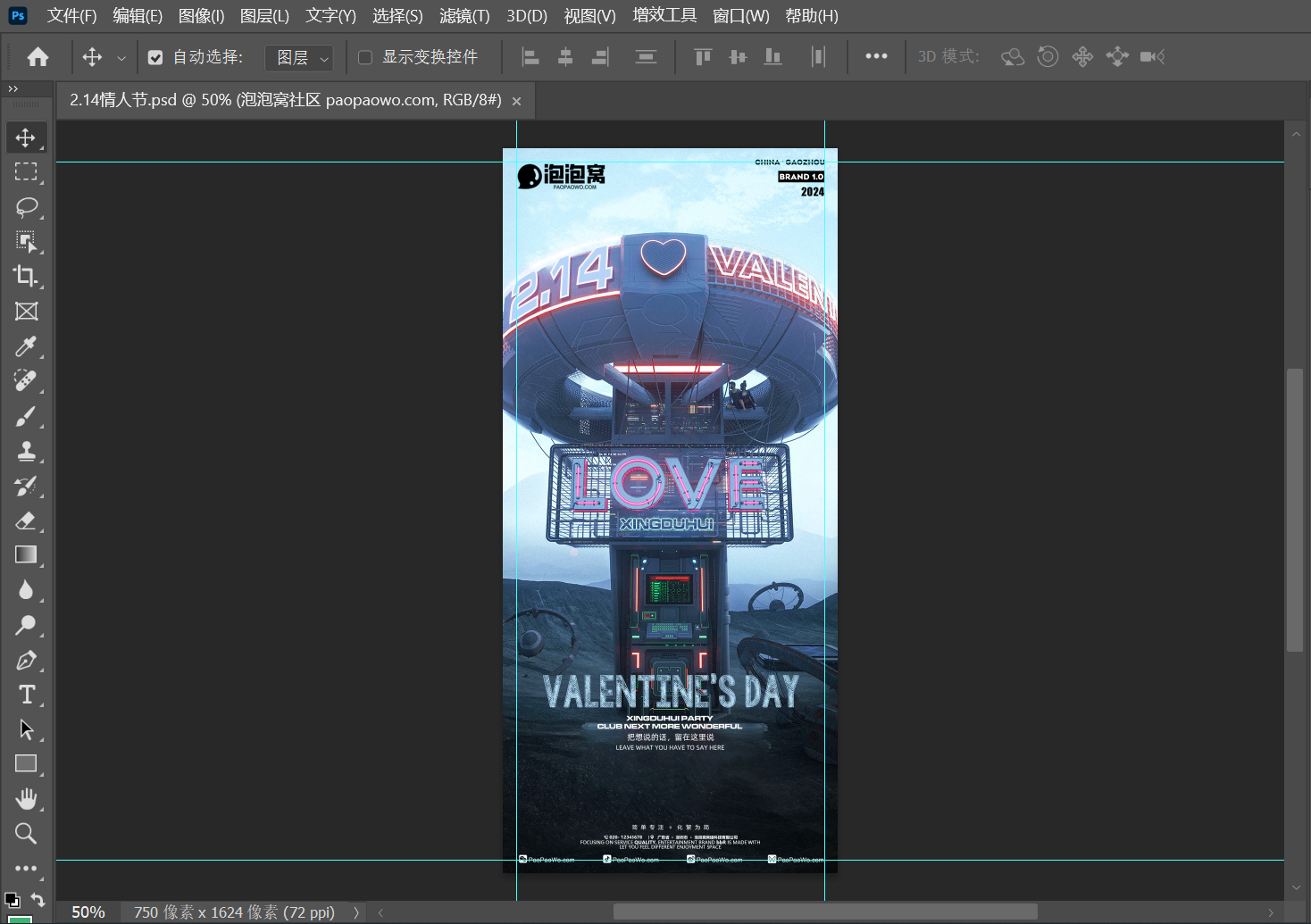 Snipaste_2024-02-15_05-19-12.png