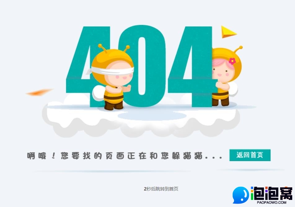 404mifeng.jpg