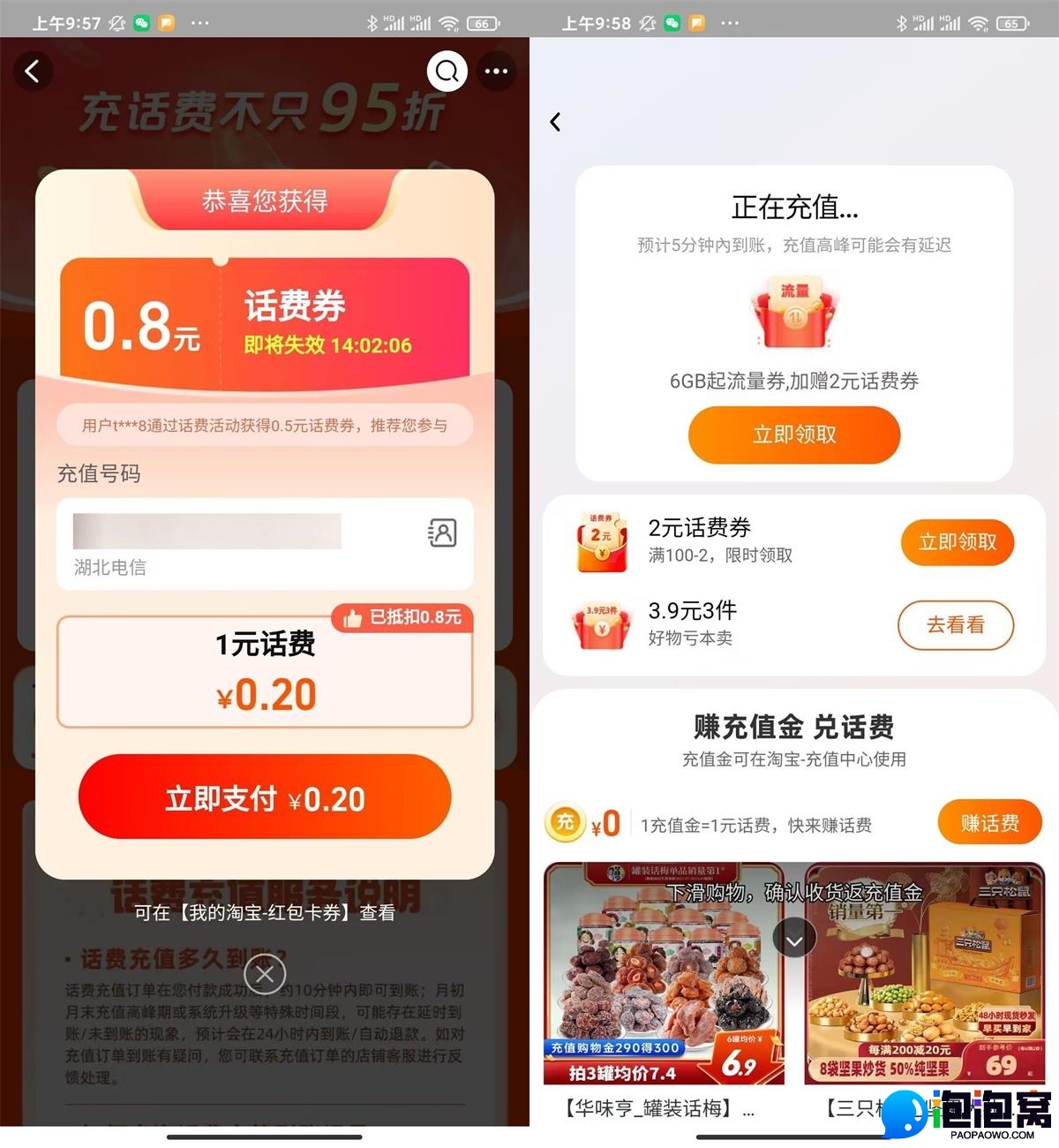 1707012704614271.jpg