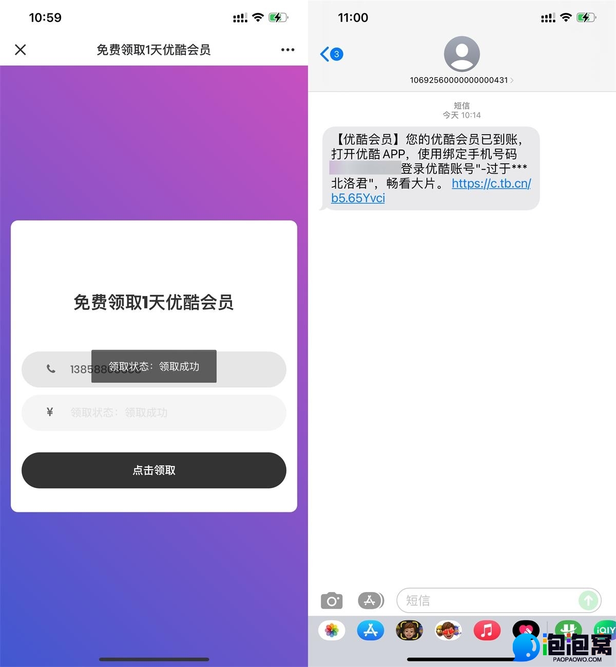 1708053003371022.jpg