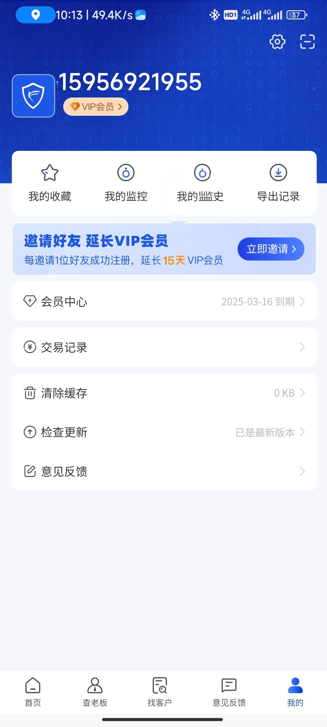 0e0075d7a9e5496cafa9a37d4ceb58c0.jpg