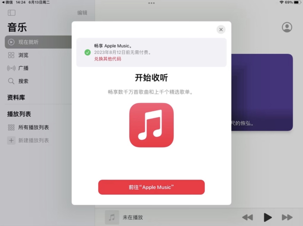 wechat_upload170812761465cff57e245c0