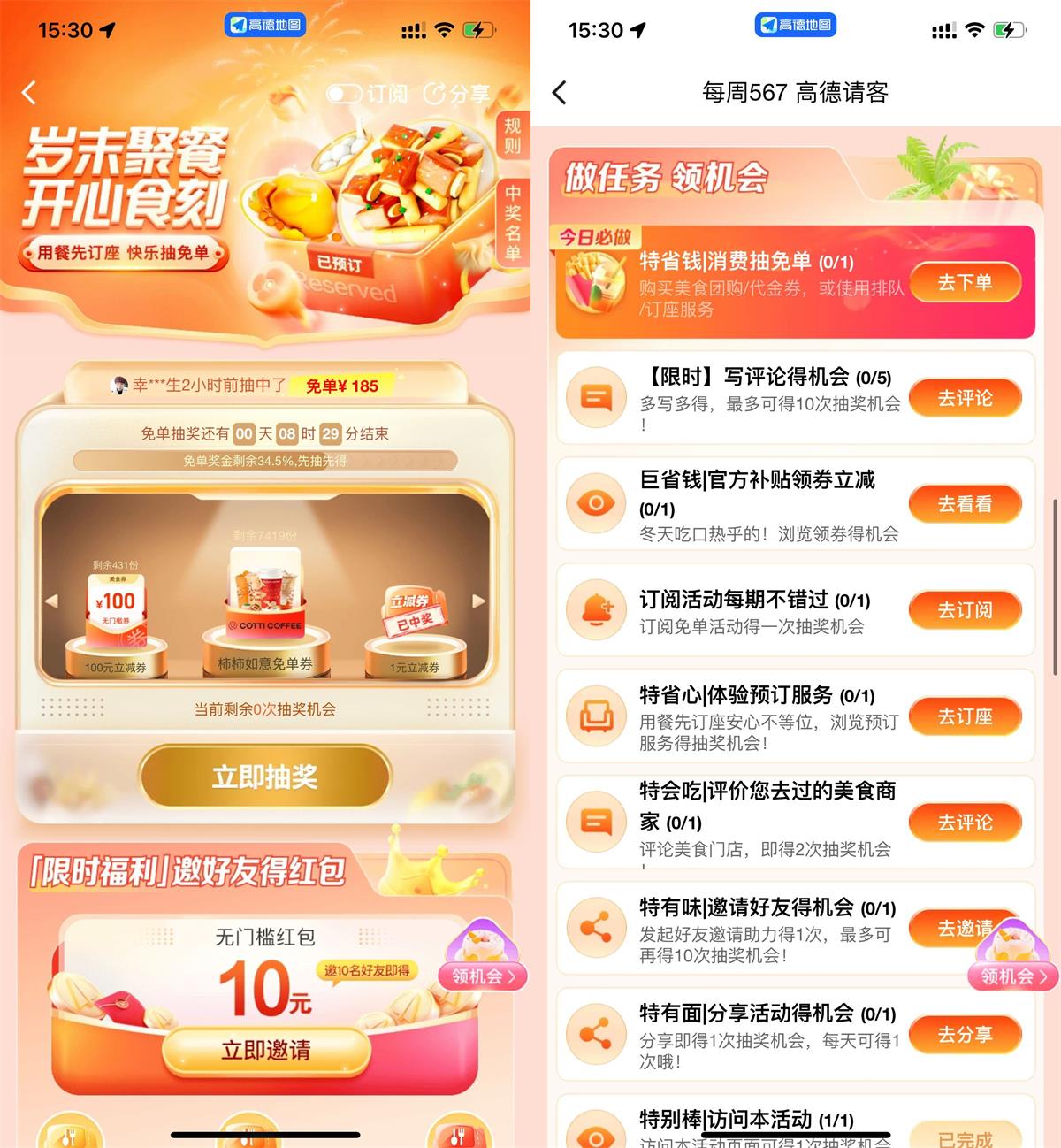 1708160927810677.jpg