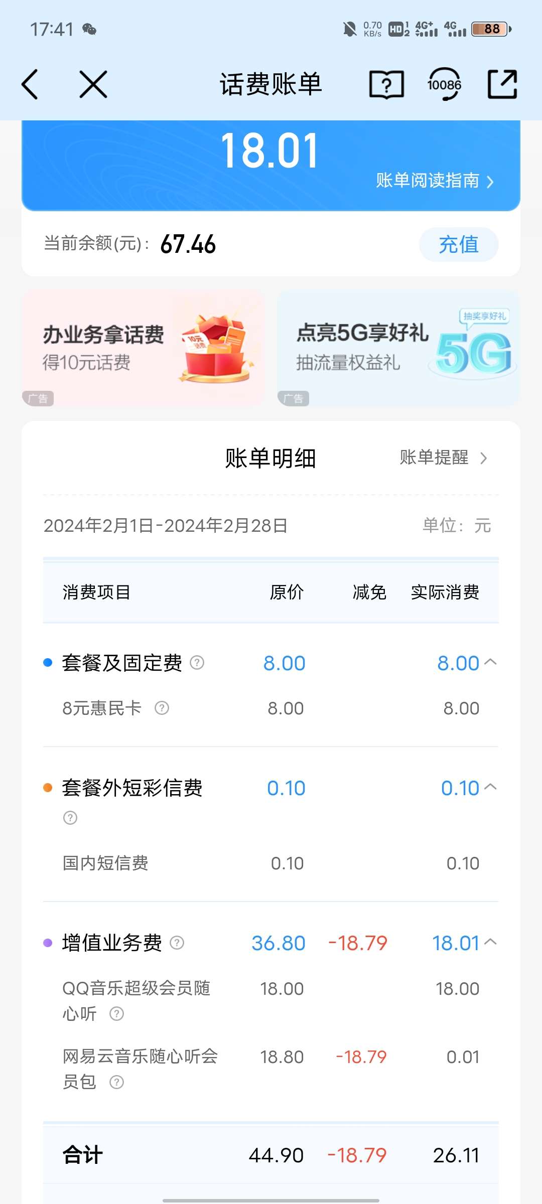 rBAAdmXfAO2AcS28AAHWb8g1384150.jpg